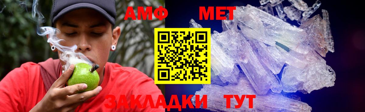 Amphetamine 97% Сергиев Посад