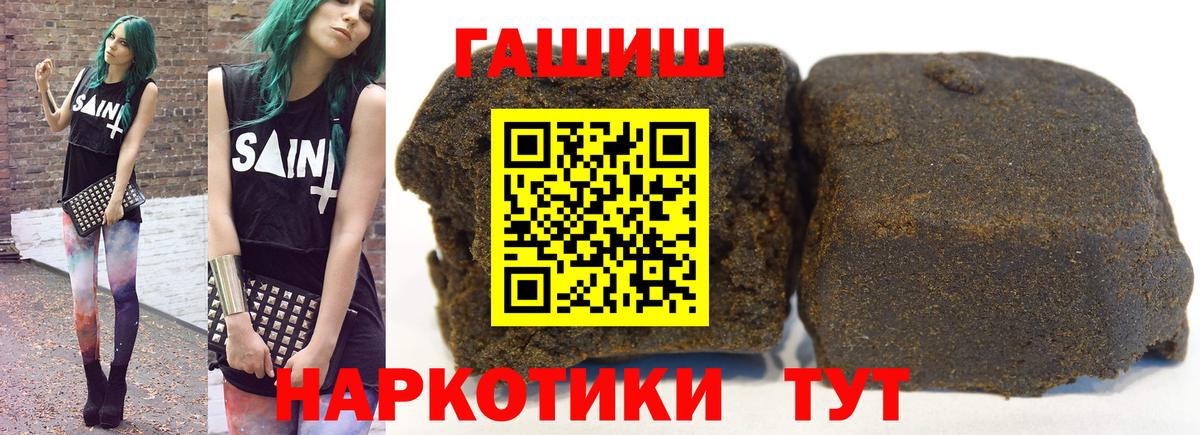 ГАШИШ Cannabis  ГАШИШ Cannabis  Сергиев Посад  ГАШИШ  Вход с VPN 