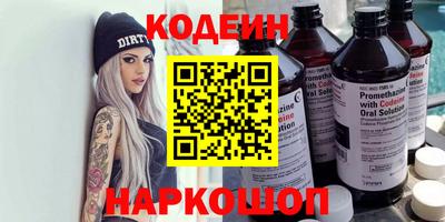 Альфа ПВП Ярославль