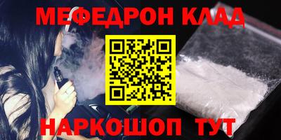 трава Ярцево