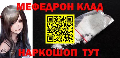 трава Ярцево
