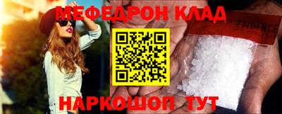 бошки Янаул
