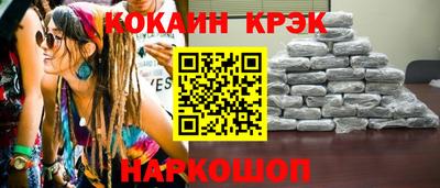 бошки Янаул