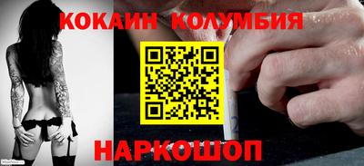 трава Ярцево