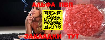 бошки Янаул