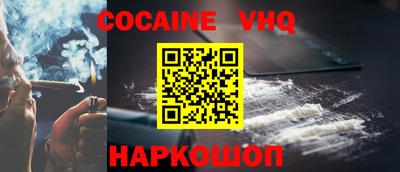 бошки Янаул