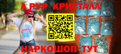 трава Ярцево