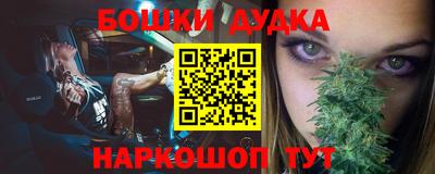 бошки Янаул