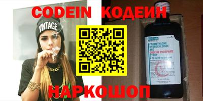 бошки Янаул