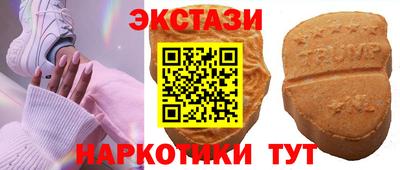 трава Ярцево