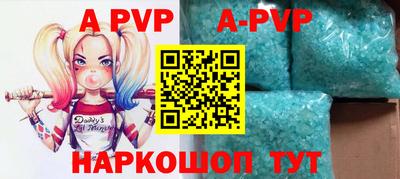 трава Ярцево