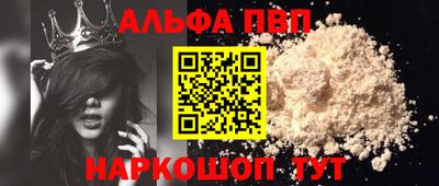 бошки Янаул