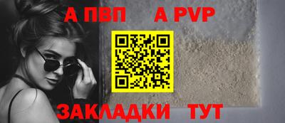 бошки Янаул