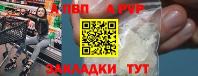 трава Ярцево