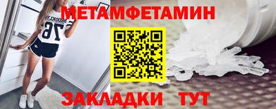 трава Ярцево