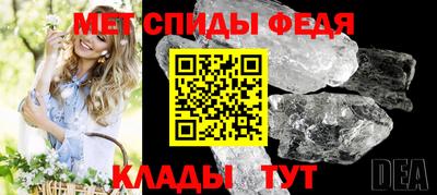 трава Ярцево