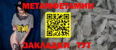 трава Ярцево