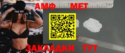 бошки Янаул