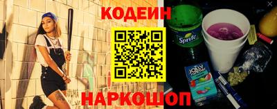 трава Ярцево