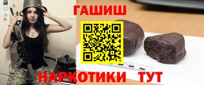 трава Ярцево