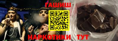 бошки Янаул