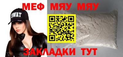 бошки Янаул