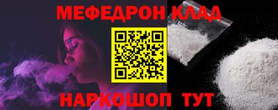 бошки Янаул