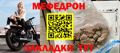 бошки Янаул