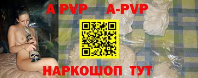трава Ярцево