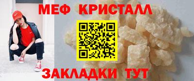 трава Ярцево