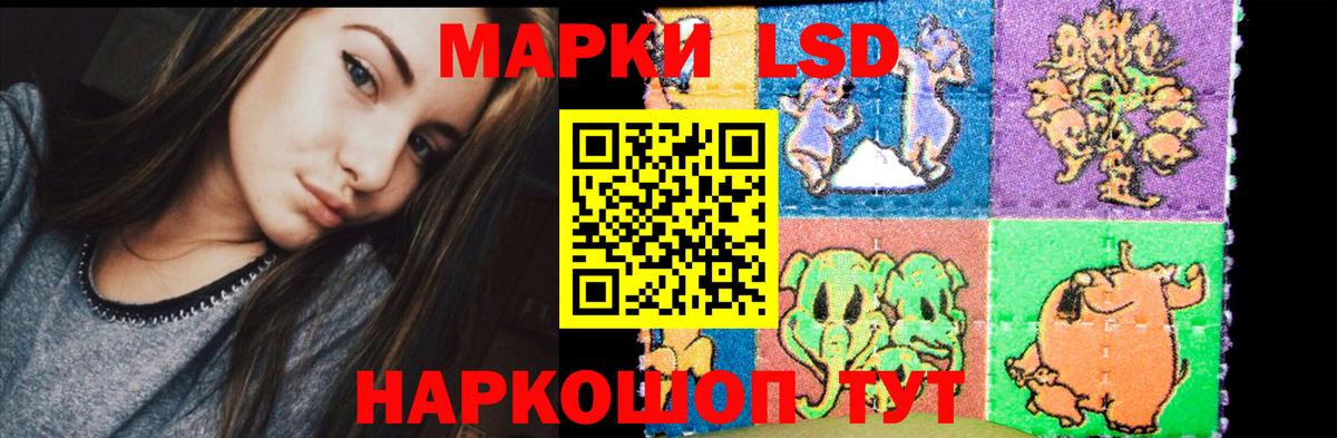 LSD-25 экстази ecstasy Сергиев Посад