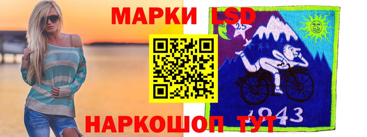 ГАШ  Сергиев Посад  LSD-25  Вход с VPN  Меф МЯУ МЯУ   Конопля 