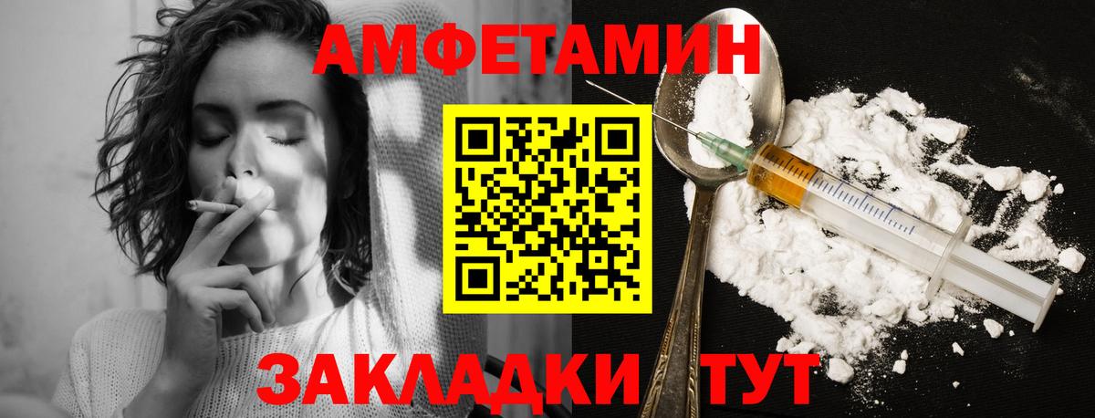 Первитин Methamphetamine  Вход с VPN  Первитин Methamphetamine  Сергиев Посад 