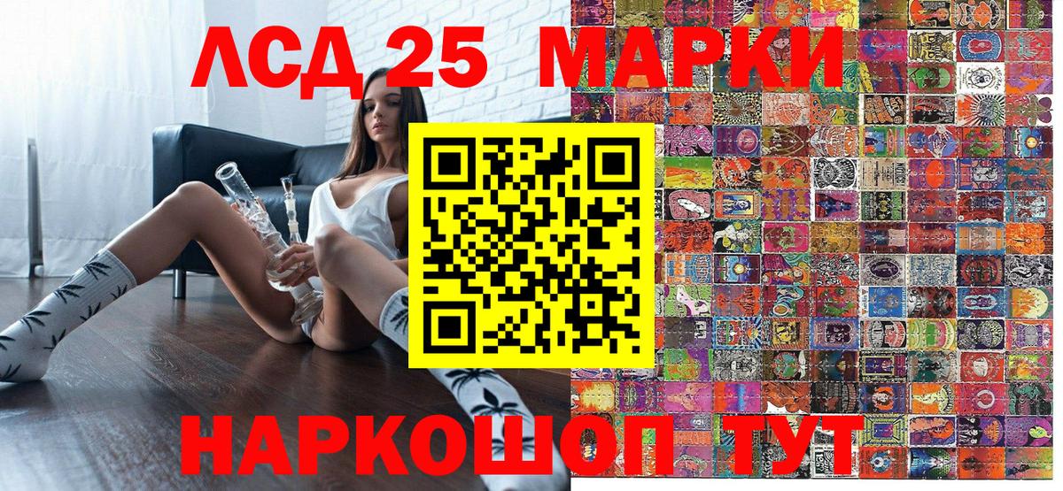 Сергиев Посад  Наркотические марки 1,8мг  Вход с VPN 