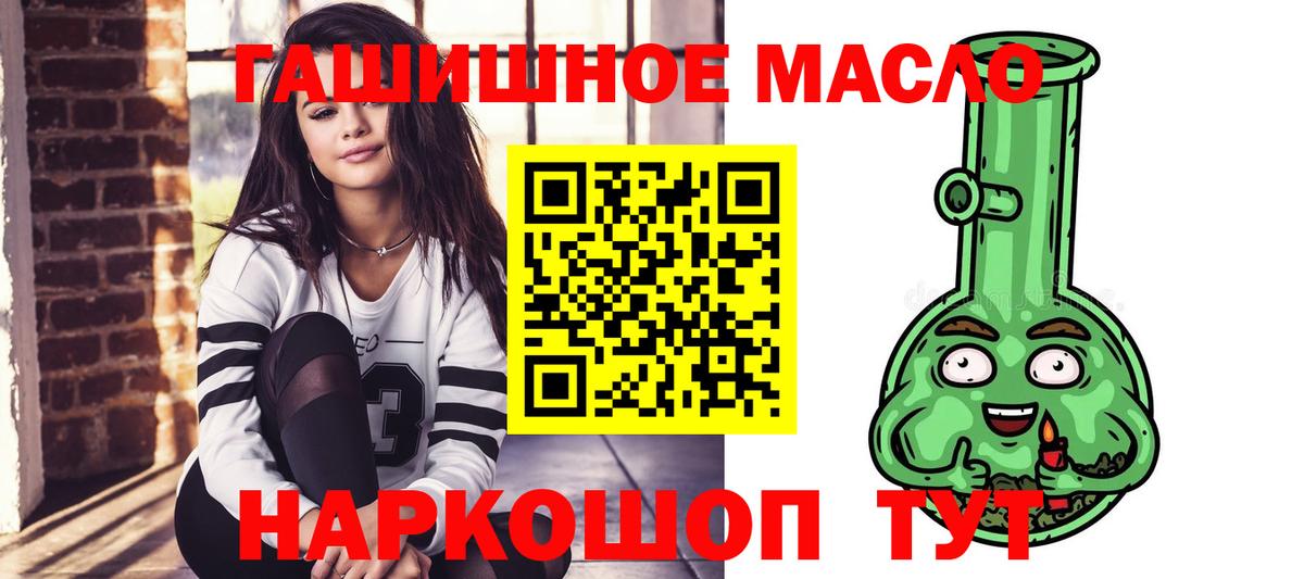 ТГК Wax Сергиев Посад