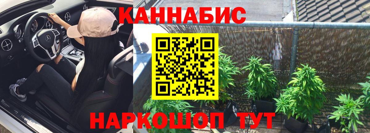 Бошки Шишки OG Kush  Канабис Amnesia  Сергиев Посад  МАРИХУАНА Bruce Banner  Вход с VPN 
